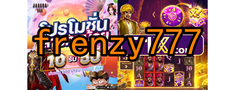 O surgimento dos primeiros jogos online